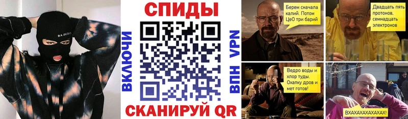 АМФЕТАМИН VHQ  Ессентукская 