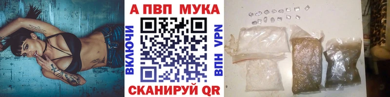 omg как войти купить наркоту Ессентукская A-PVP крисы CK