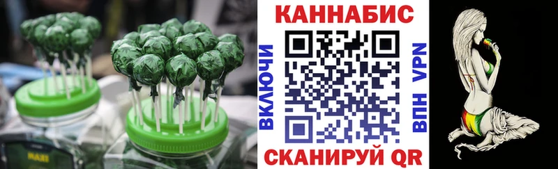 Cannafood конопля Ессентукская