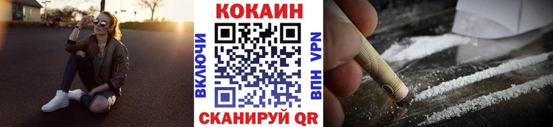 COCAIN Колумбийский  Ессентукская 