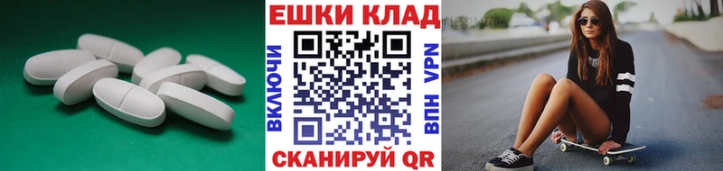 Экстази ешки  Ессентукская 