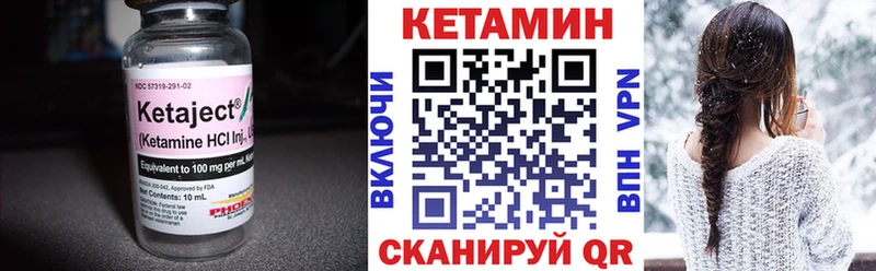 Кетамин VHQ  где найти   OMG ONION  Ессентукская 