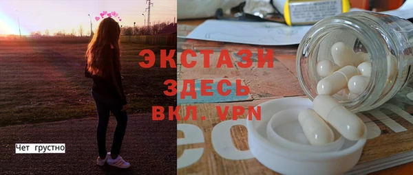 амфетамин Абинск