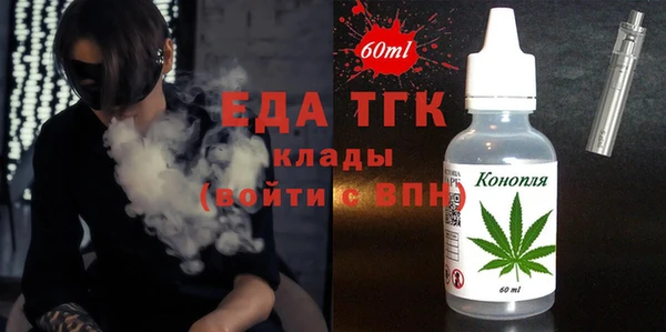 мефедрон VHQ Алексин