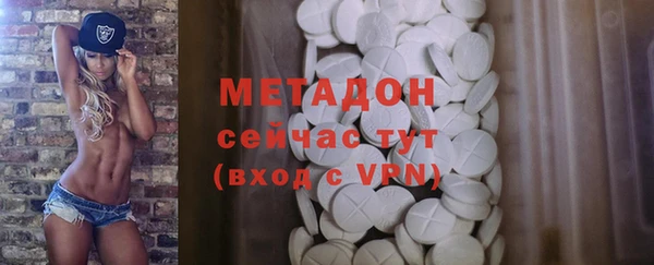 мефедрон Алексеевка