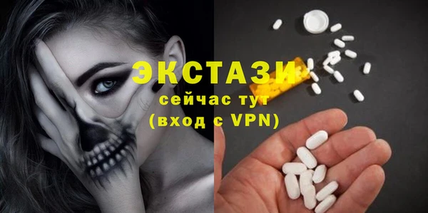 стафф Медногорск