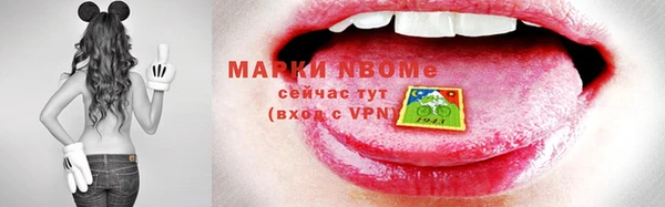 мефедрон Алексеевка
