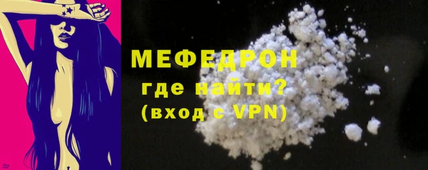стафф Медногорск