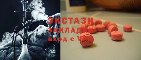 мефедрон Алексеевка