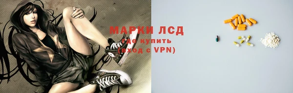 марки lsd Алзамай