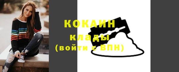 кокаин колумбия Мегион