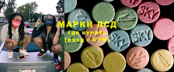 мефедрон VHQ Алексин