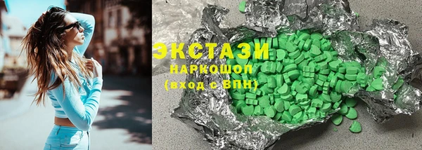 мефедрон VHQ Алексин