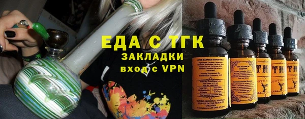 мефедрон VHQ Алексин