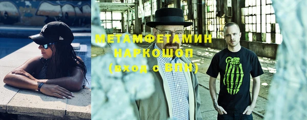 мефедрон Алексеевка