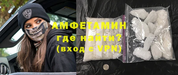 мефедрон Алексеевка