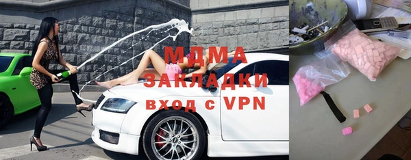 мефедрон Алексеевка