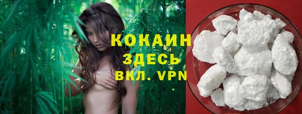 мефедрон VHQ Алексин