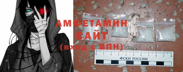 стафф Медногорск