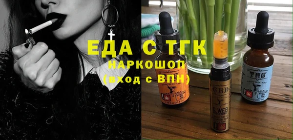 мефедрон Алексеевка