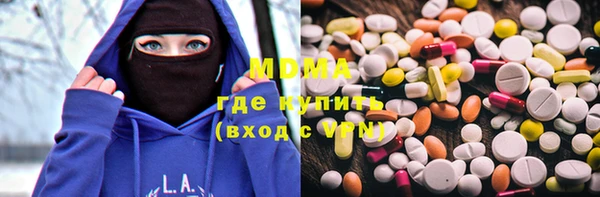 мефедрон Алексеевка