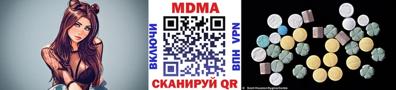 МДМА кристаллы  закладки  Ессентукская 