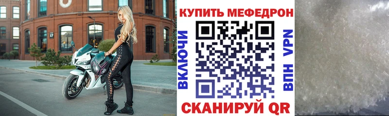 Меф VHQ  даркнет сайт  Ессентукская 