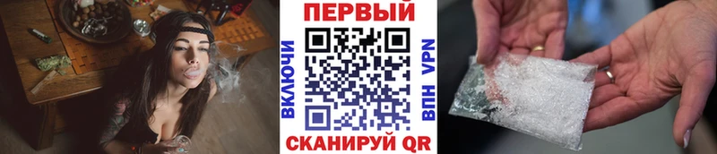 МЕТАМФЕТАМИН мет  Ессентукская 
