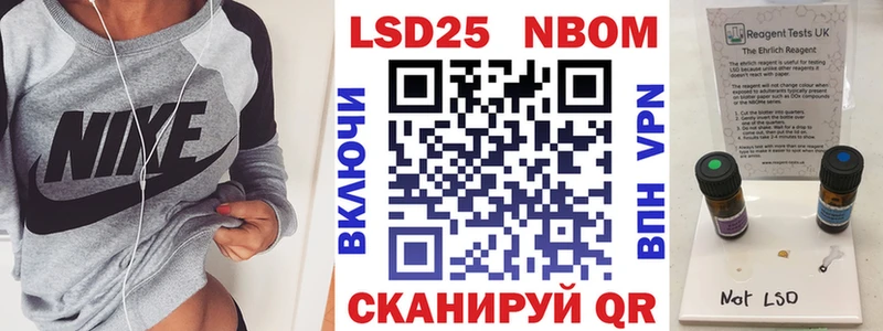 хочу   Ессентукская  Марки NBOMe 1,5мг 