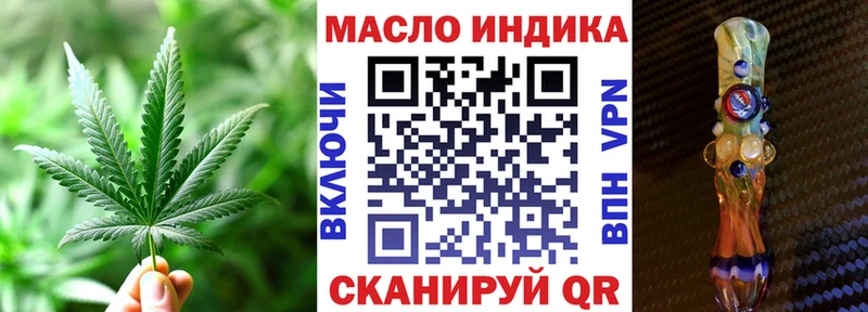 МЕГА ссылки  Ессентукская  Дистиллят ТГК гашишное масло 
